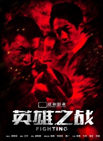 谎言和录像带2